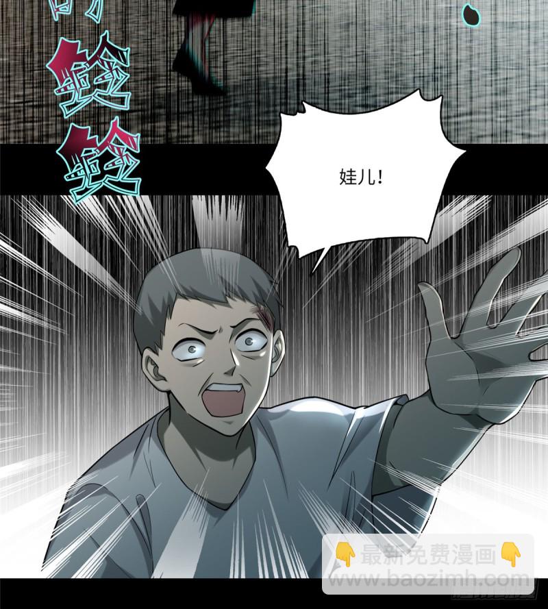 068-第66话