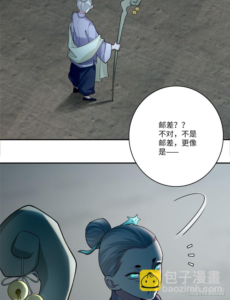 068-第66话