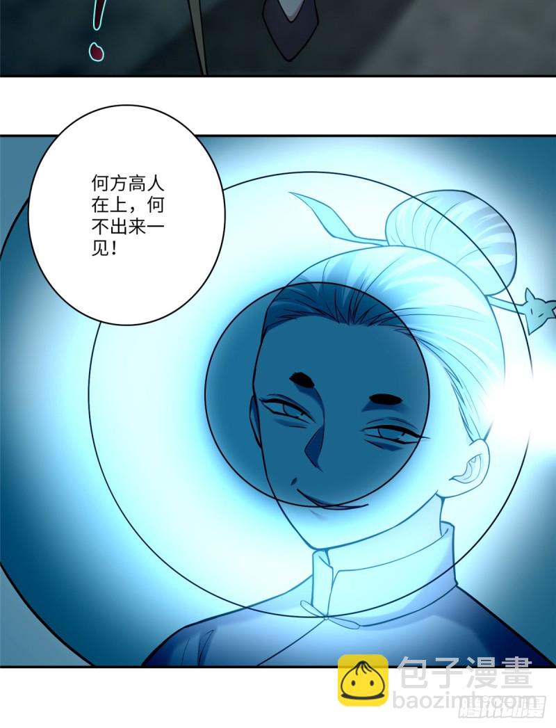 068-第66话