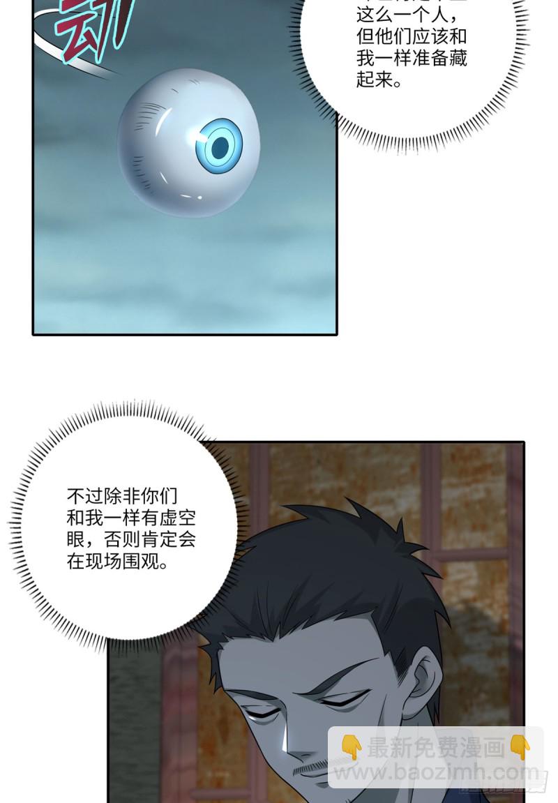 068-第66话