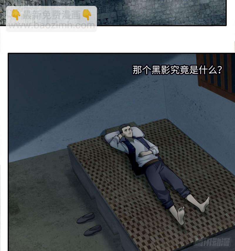 070(1/2)-第68话