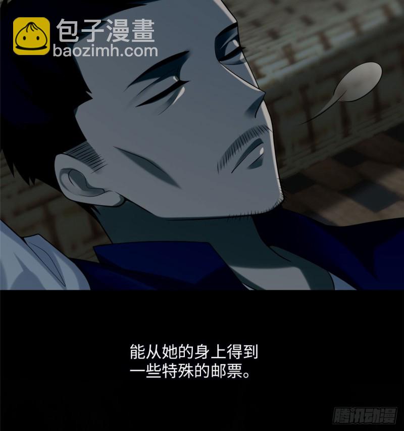070(1/2)-第68话