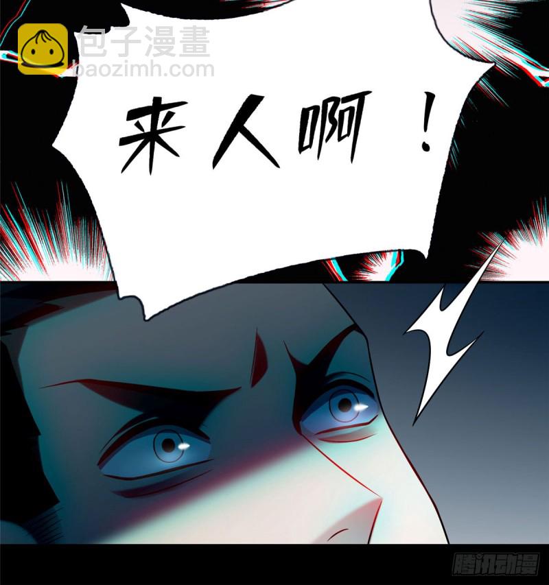070(1/2)-第68话