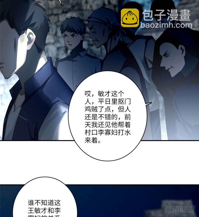 070(1/2)-第68话