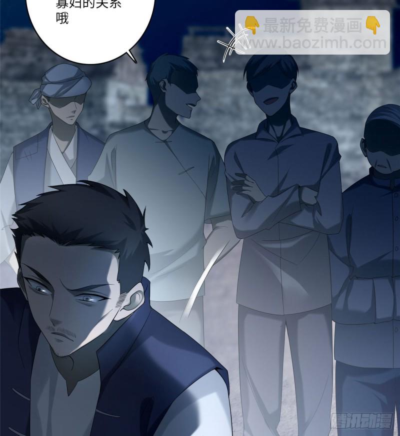 070(1/2)-第68话