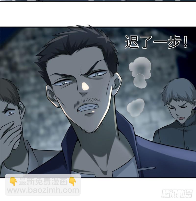 070(1/2)-第68话