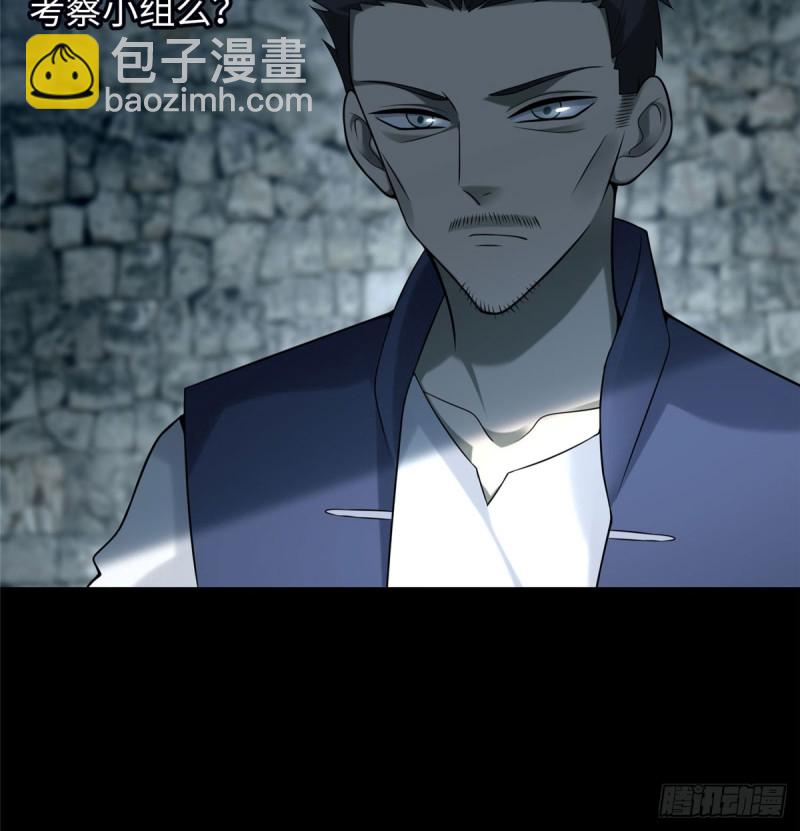 070(1/2)-第68话