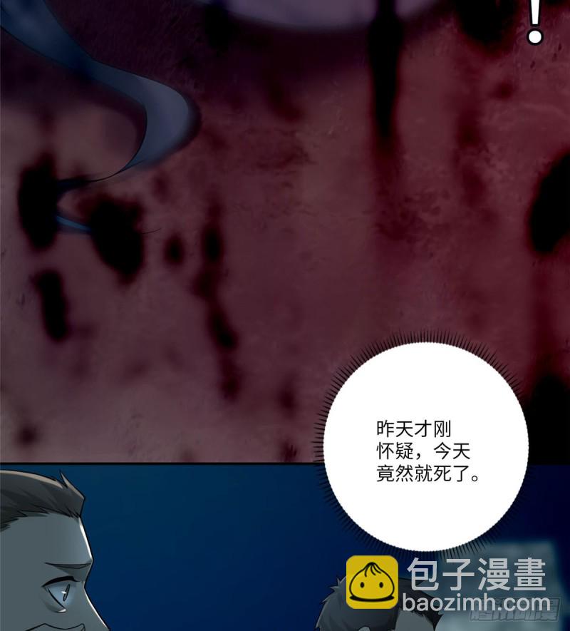 070(1/2)-第68话