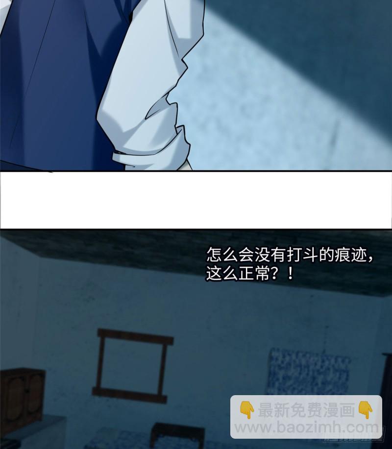 070(1/2)-第68话