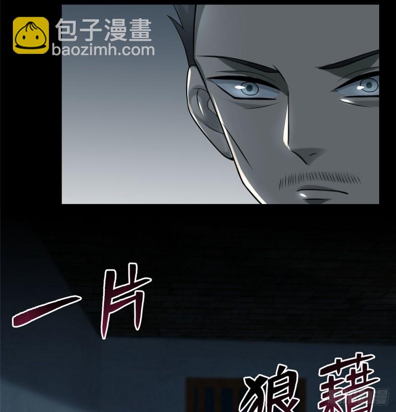 070(1/2)-第68话