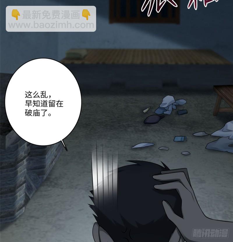 070(1/2)-第68话