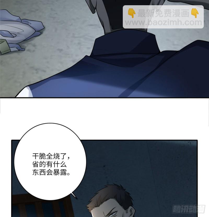 070(1/2)-第68话