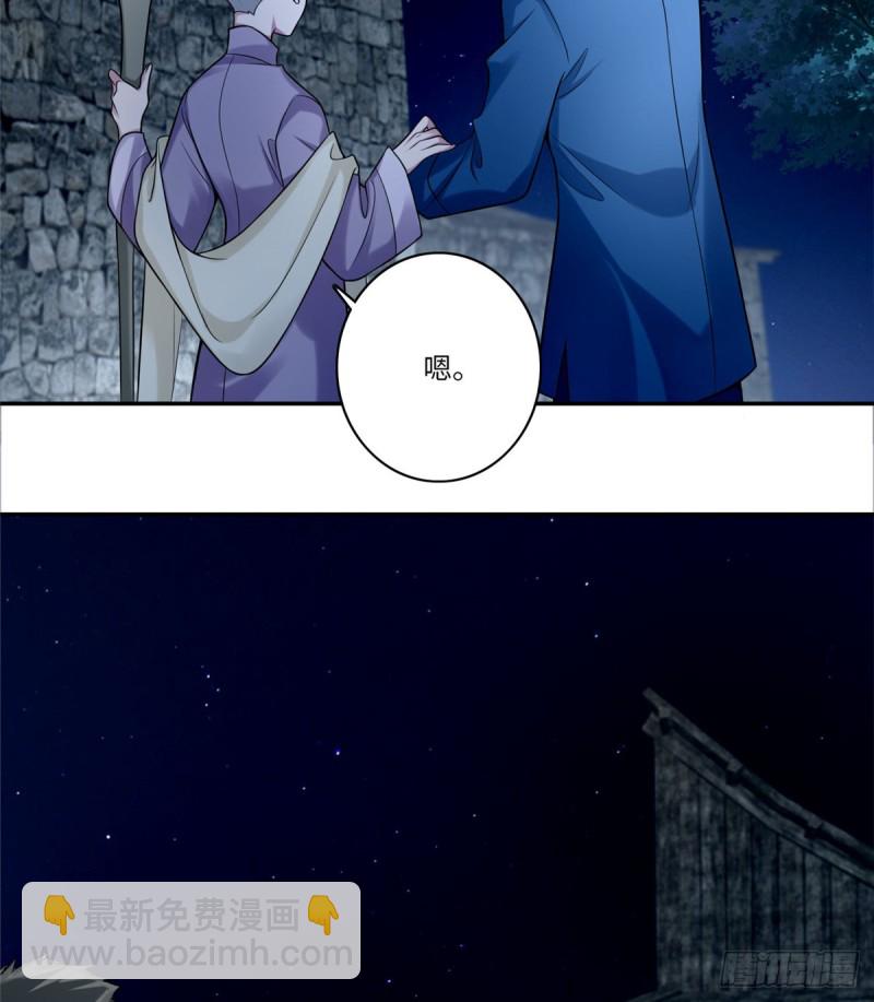 072(1/2)-第70话