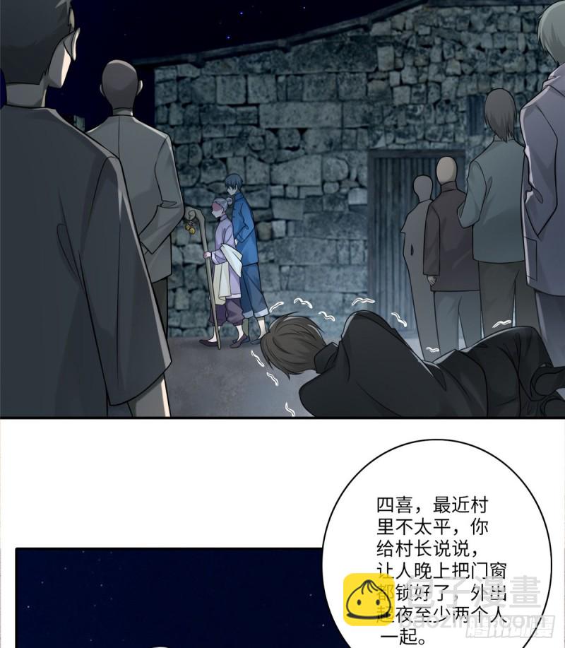 072(1/2)-第70话