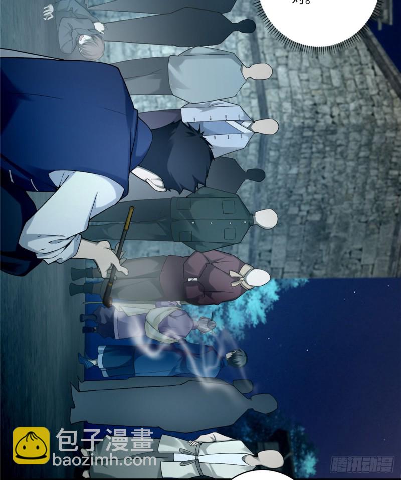 072(1/2)-第70话