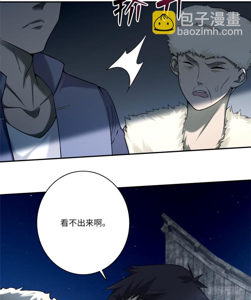 072(1/2)-第70话