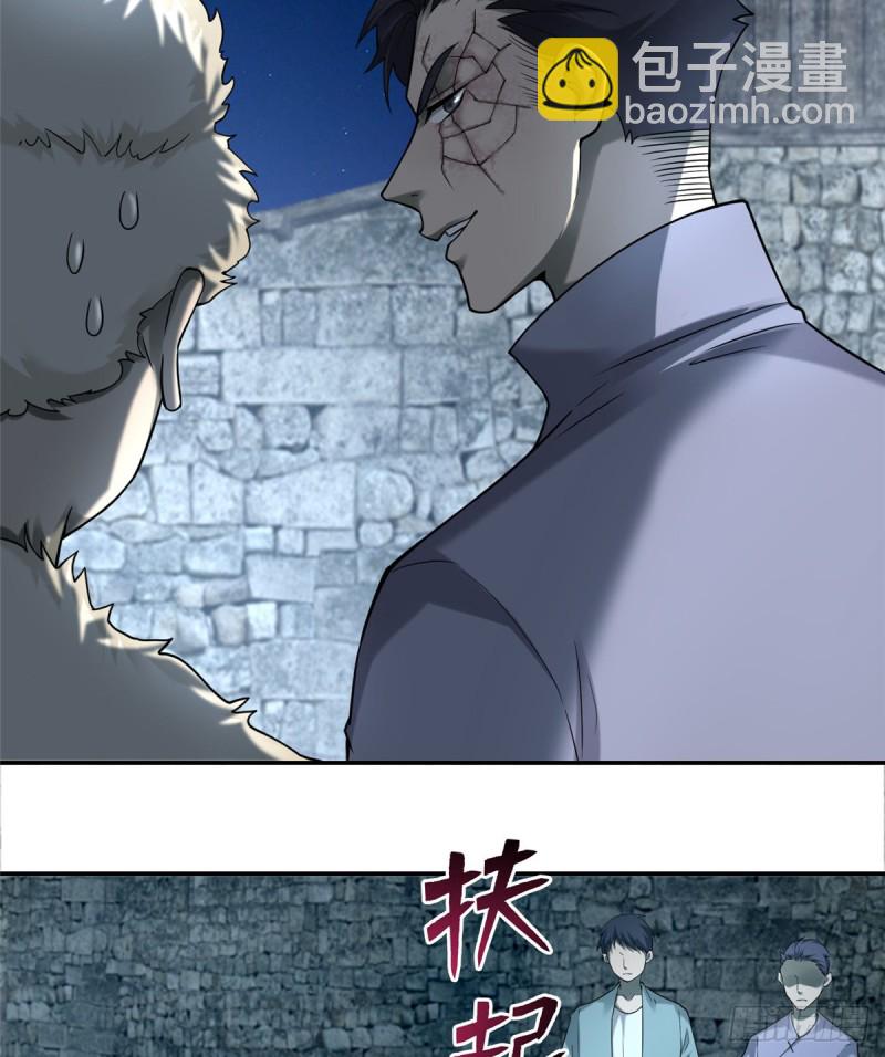 072(1/2)-第70话