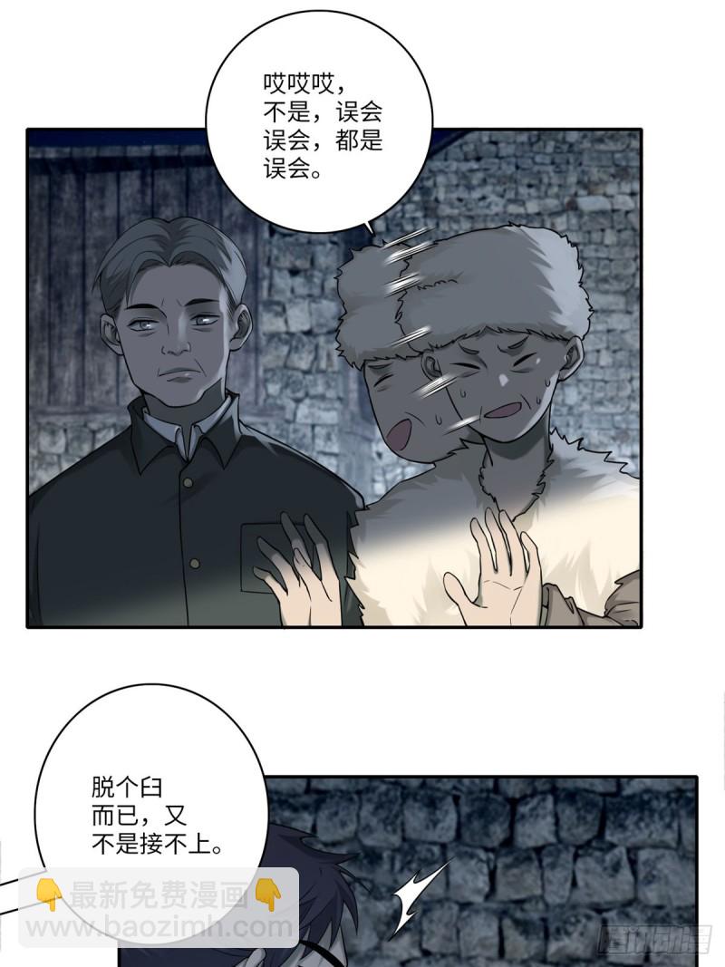 072(1/2)-第70话