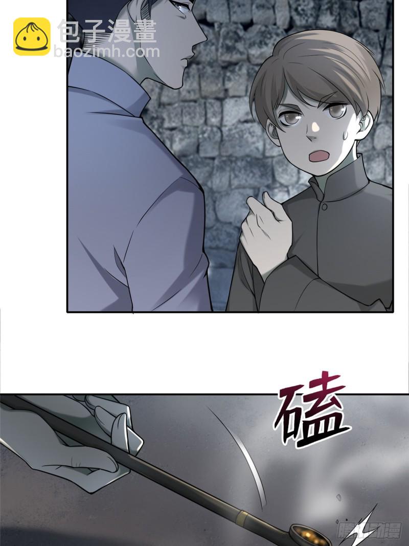 072(1/2)-第70话