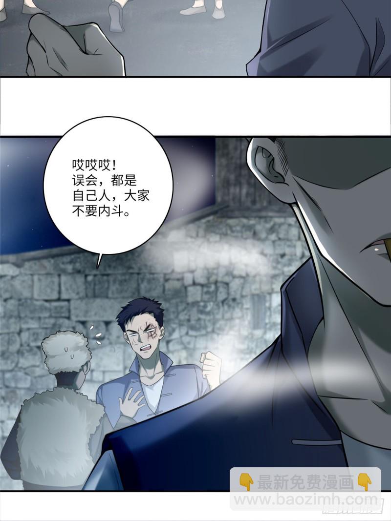 072(1/2)-第70话