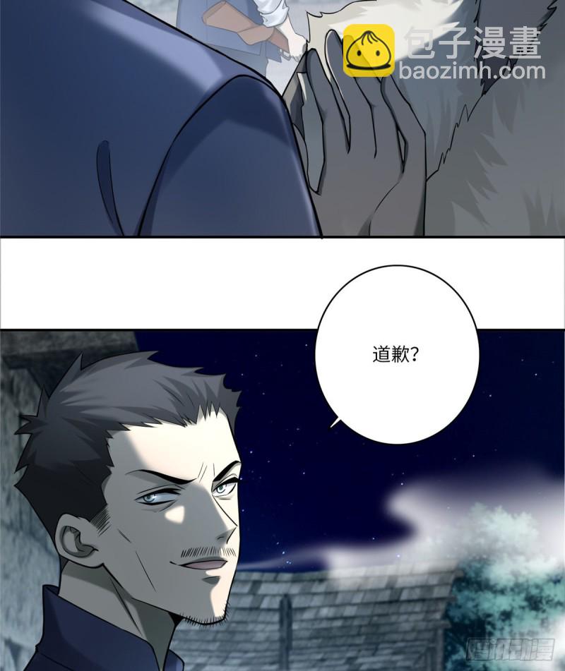 072(1/2)-第70话