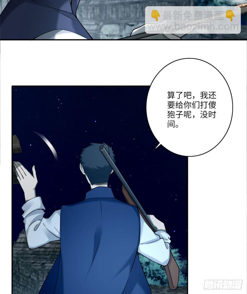 072(1/2)-第70话