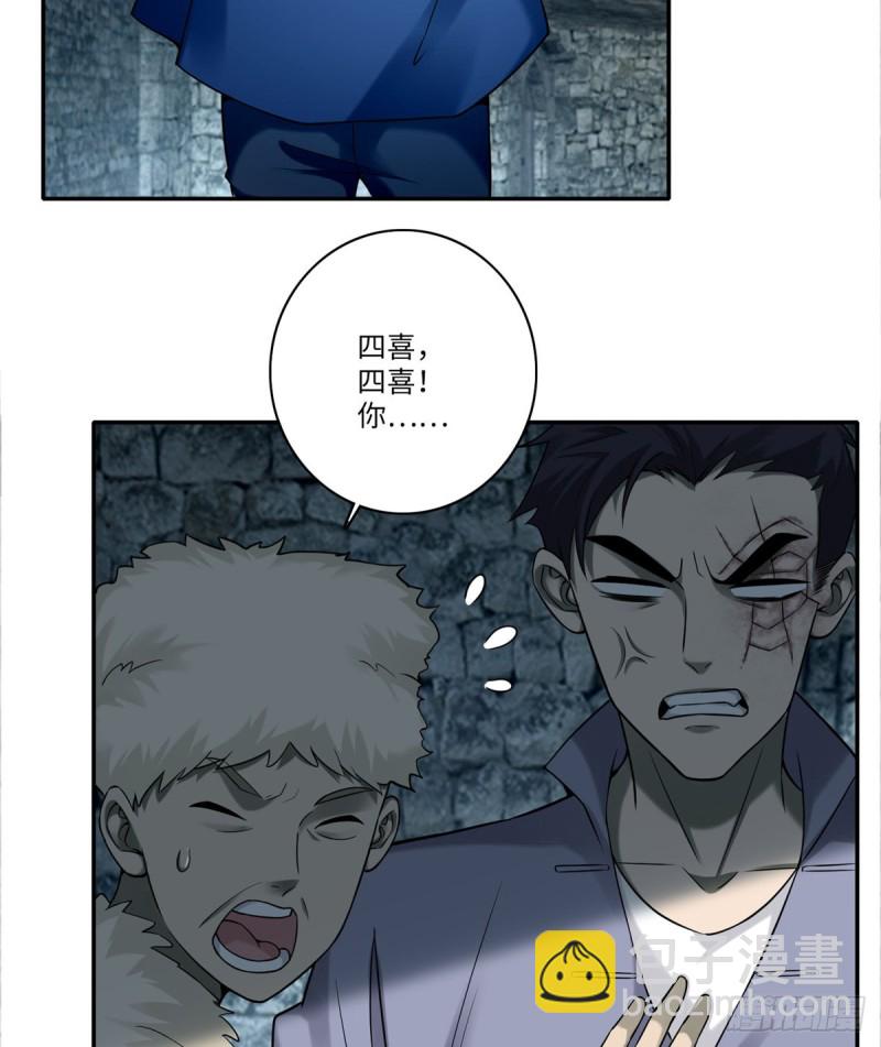 072(1/2)-第70话