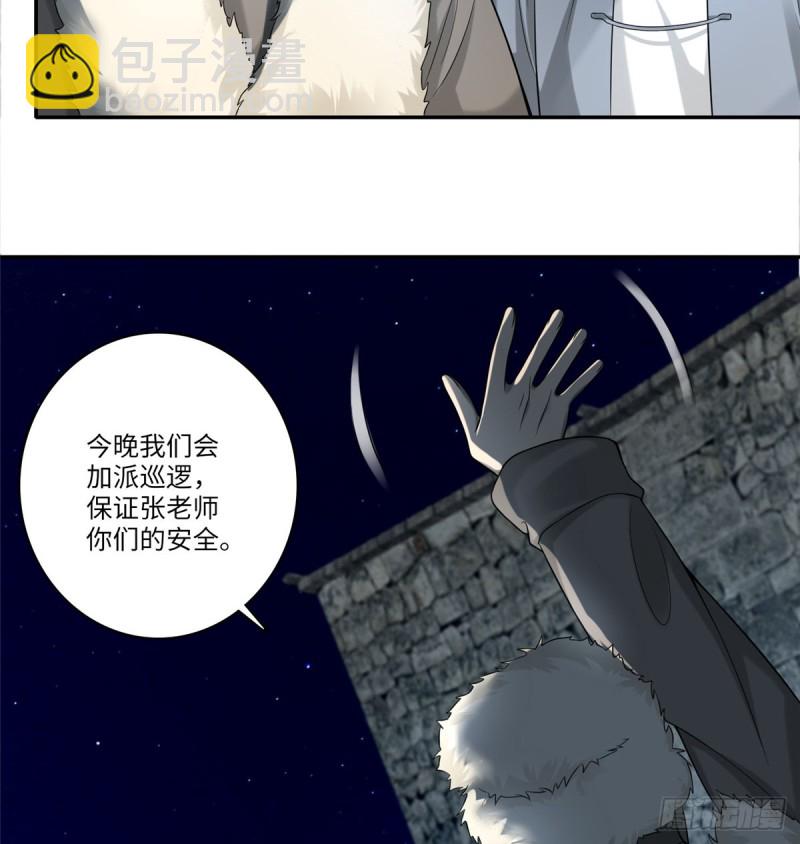 072(1/2)-第70话