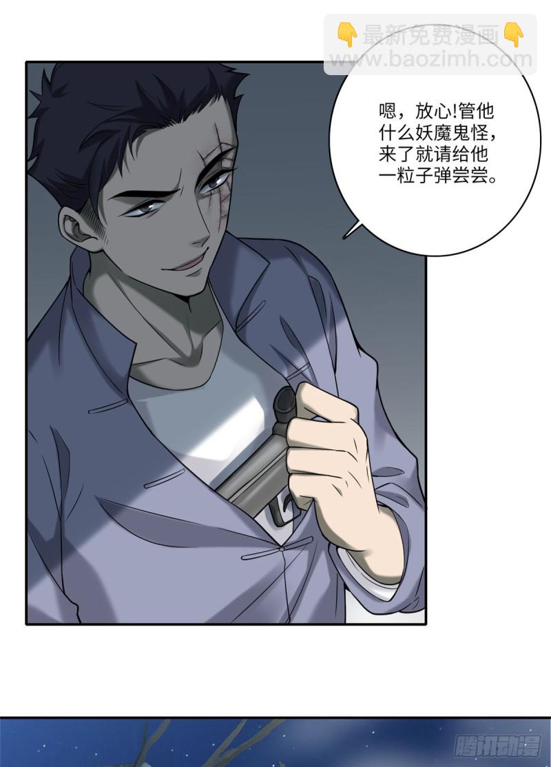 072(1/2)-第70话