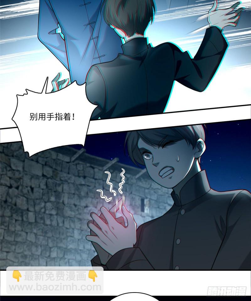 072(1/2)-第70话