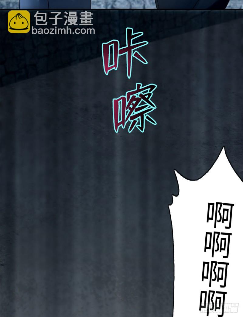 072(1/2)-第70话