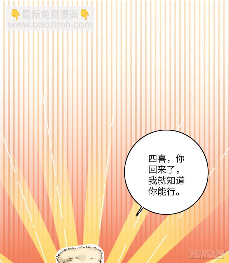 074-第72话