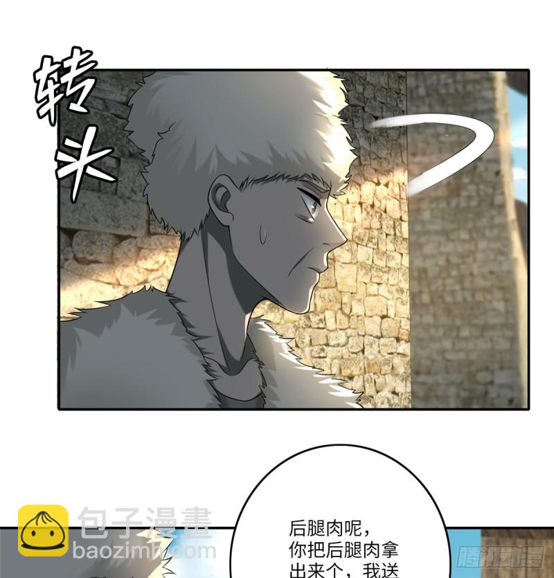 074-第72话