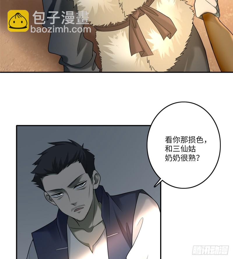 074-第72话