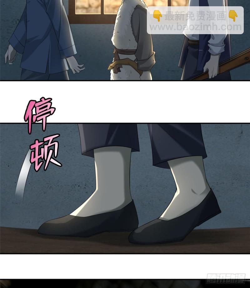 074-第72话