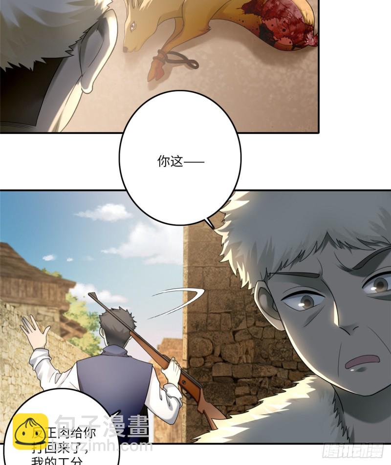 074-第72话
