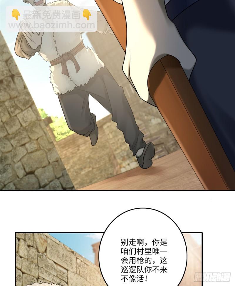 074-第72话
