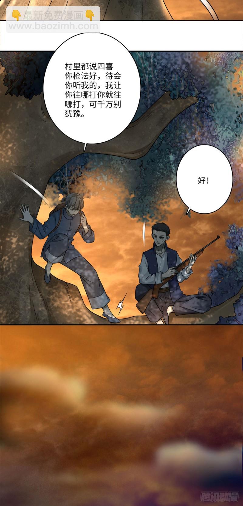 076-第74话