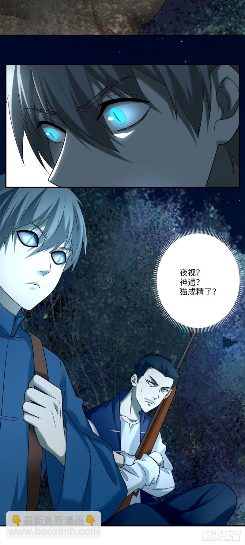 076-第74话