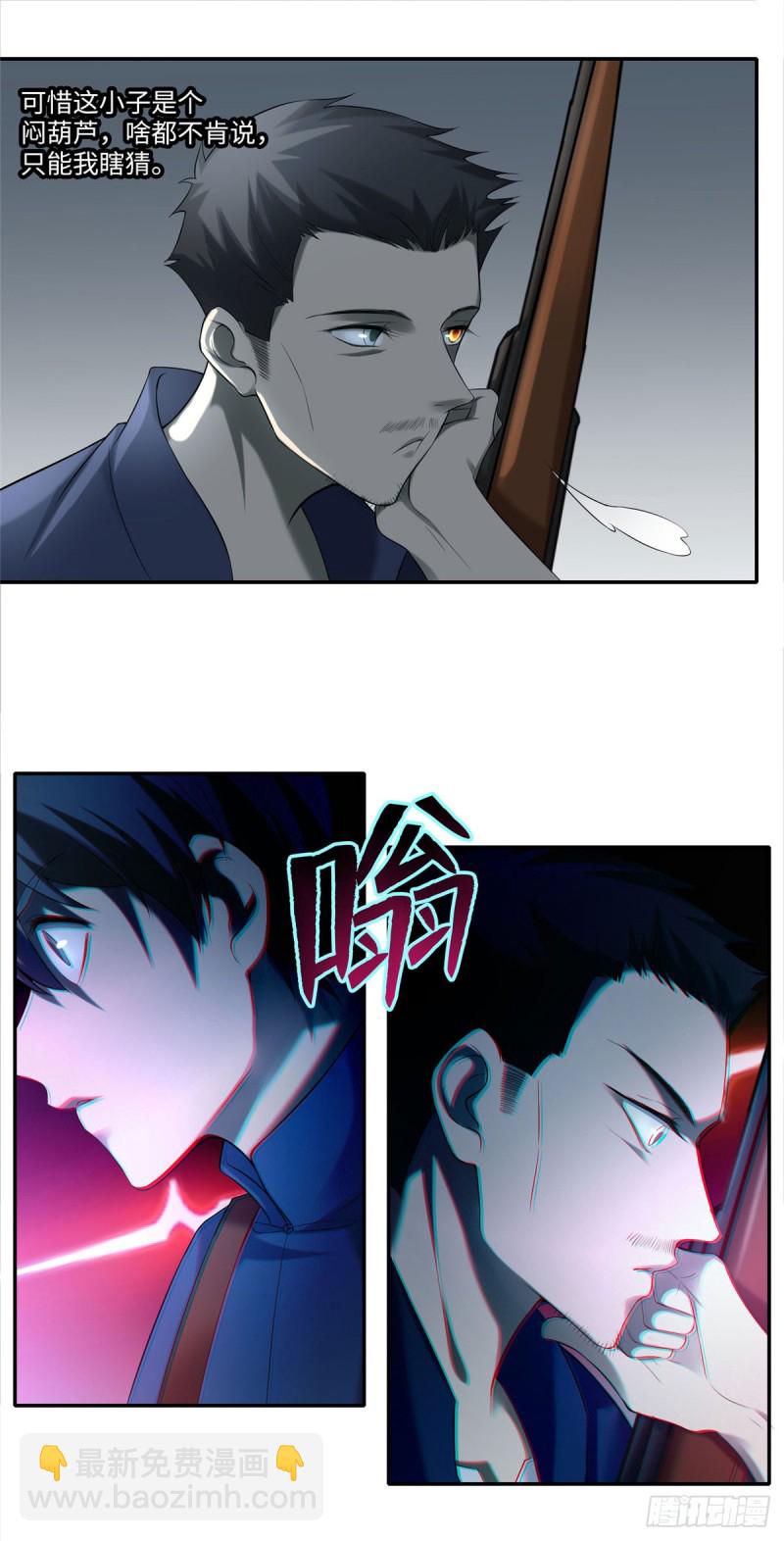 076-第74话