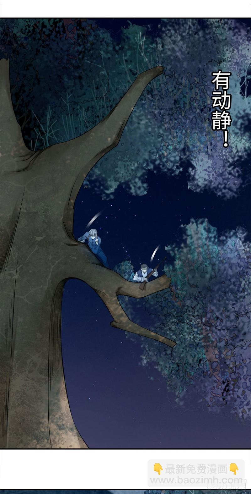076-第74话