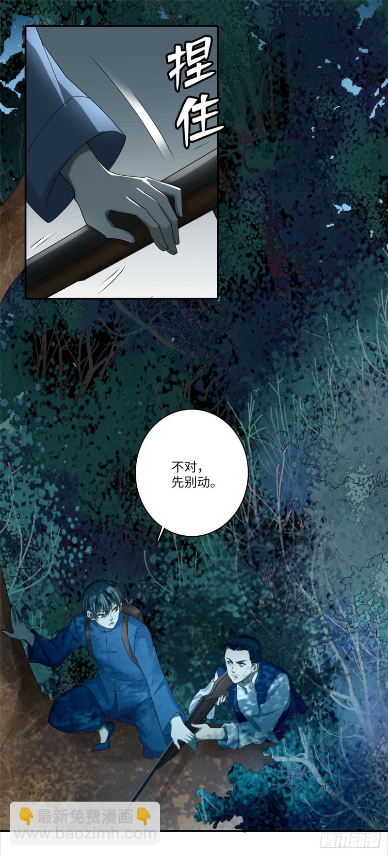 076-第74话