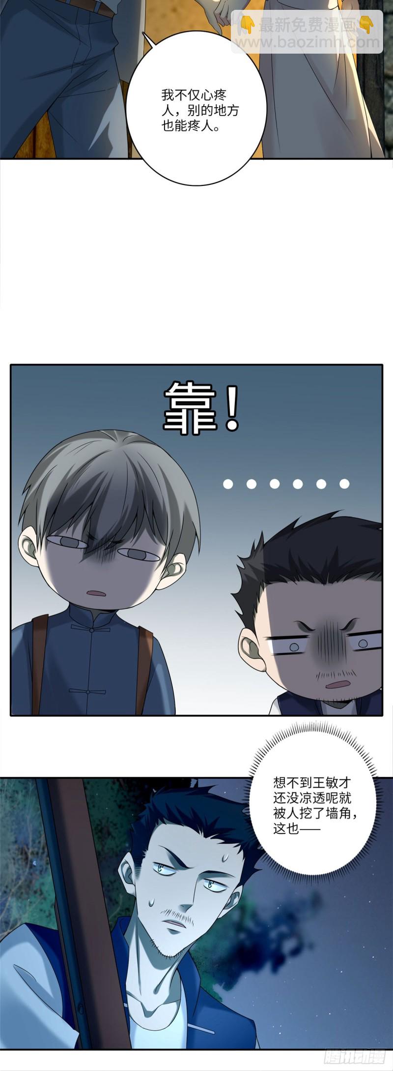 076-第74话