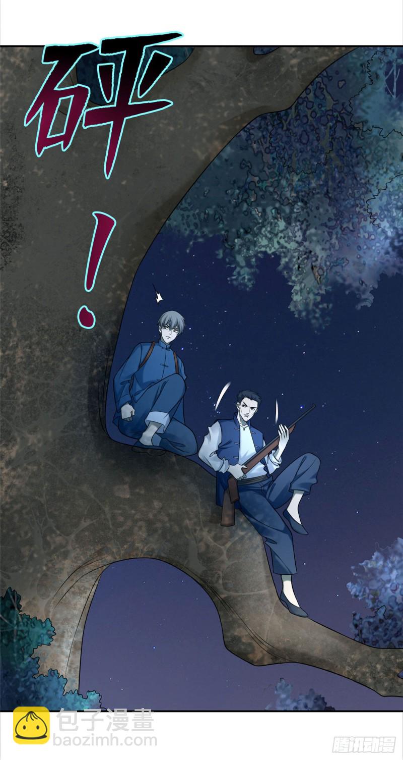 076-第74话