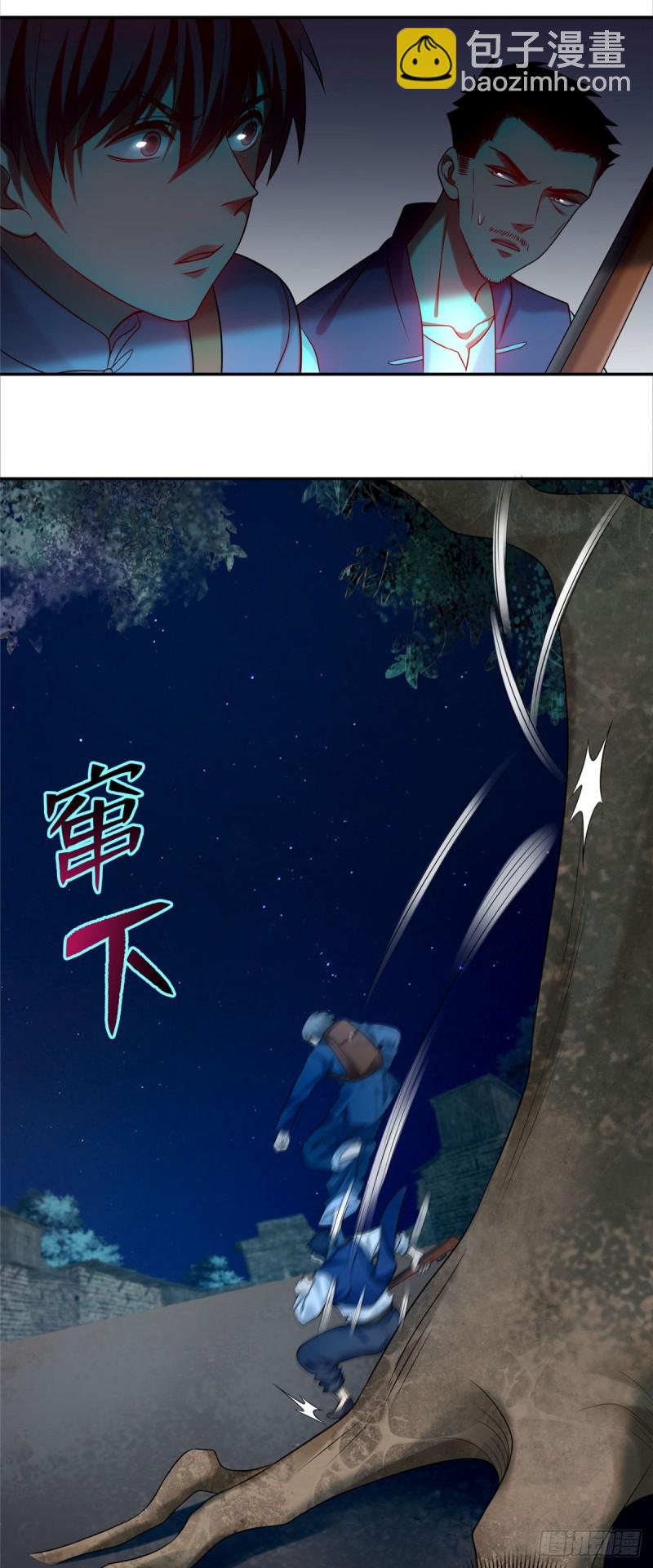 076-第74话