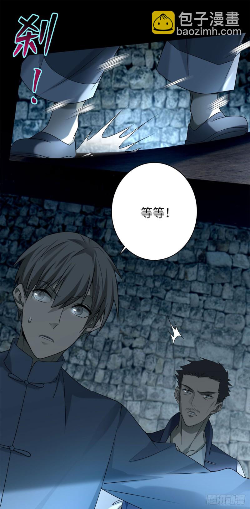 076-第74话