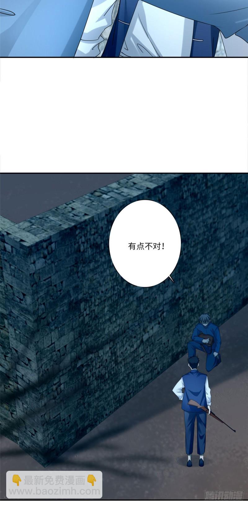 076-第74话