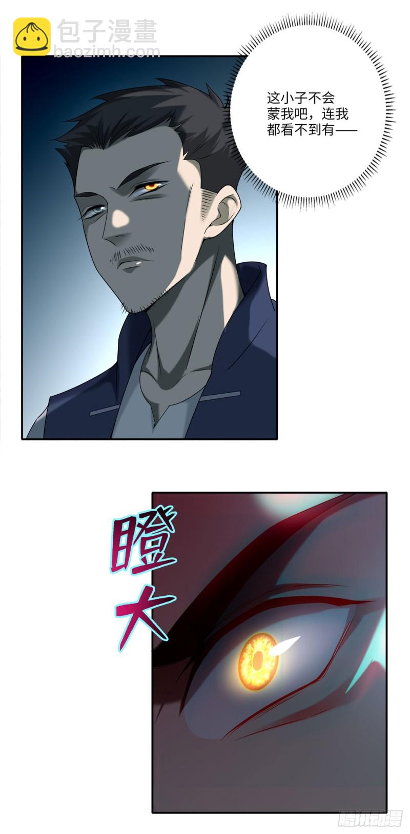076-第74话