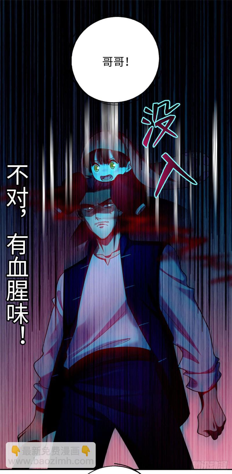 076-第74话
