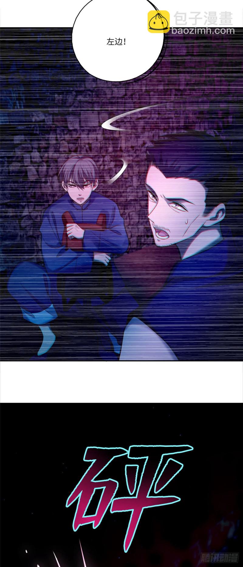 076-第74话